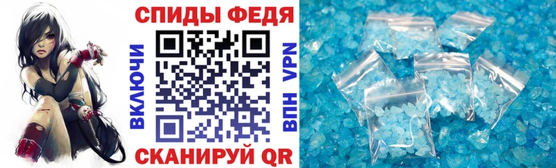 АМФЕТАМИН 97%  купить   Апшеронск 