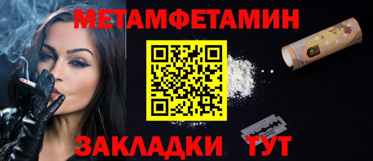 Амфетамин Розовый Апшеронск