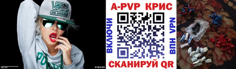 Alpha-PVP СК  Апшеронск 
