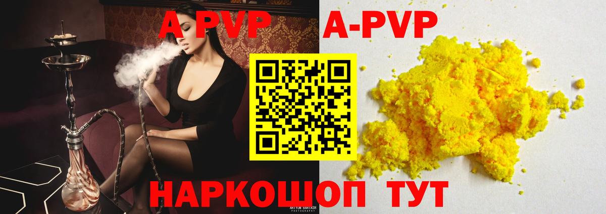 МАРИХУАНА  Апшеронск  Вход с VPN  Экстази  ГАШИШ  Меф кристаллы  КОКАИН 