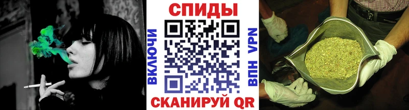 darknet Telegram Апшеронск Бутират 99% купить наркоту