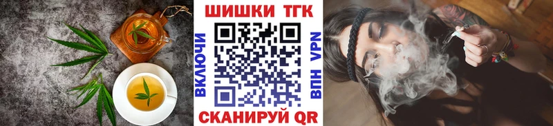 Cannafood марихуана Апшеронск