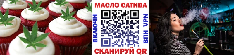 продажа наркотиков  Апшеронск  Cannafood марихуана 