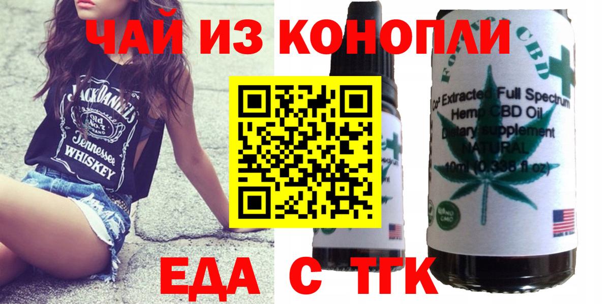 Апшеронск  Canna-Cookies марихуана  Вход с VPN 