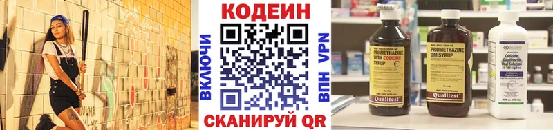 Codein Purple Drank  Апшеронск 