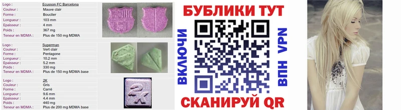 ЭКСТАЗИ VHQ  Апшеронск 