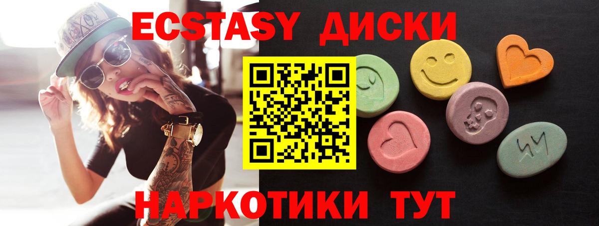 Апшеронск  Экстази Дубай  ЭКСТАЗИ MDMA  Вход с VPN 