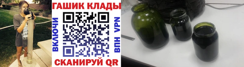 ГАШИШ хэш  Апшеронск 
