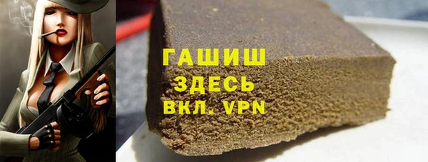 ALPHA PVP Алзамай