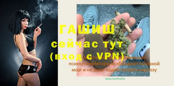 прущие грибы Алексеевка