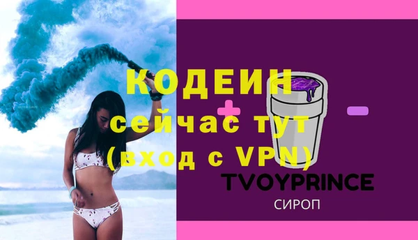 ALPHA PVP Алзамай