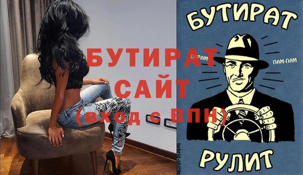 ALPHA PVP Алзамай