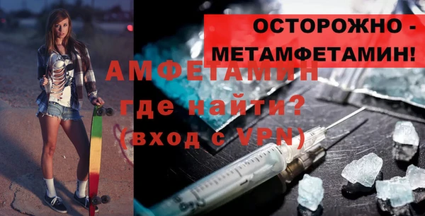 ALPHA PVP Алзамай