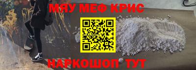 каннабис Ртищево