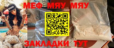 каннабис Ртищево