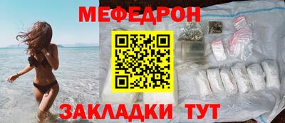каннабис Ртищево