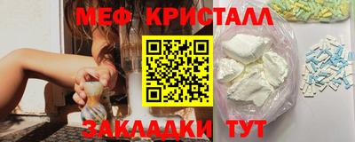 каннабис Ртищево