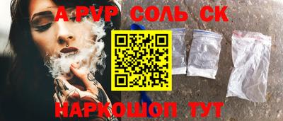 каннабис Ртищево