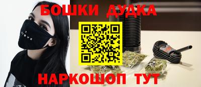 каннабис Ртищево