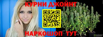 каннабис Ртищево