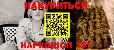 дурь Ростов-на-Дону