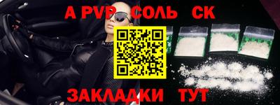каннабис Ртищево