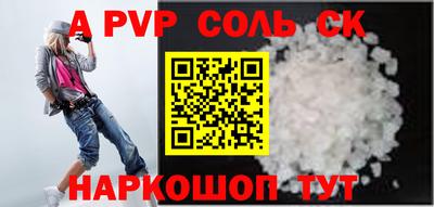 дурь Ростов-на-Дону