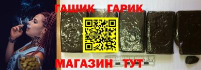 каннабис Ртищево
