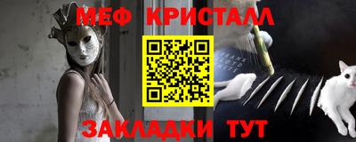 каннабис Ртищево