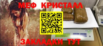 каннабис Ртищево
