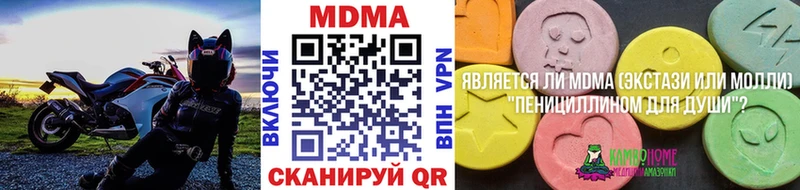 MDMA VHQ Апшеронск