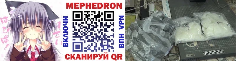МЕФ VHQ  Апшеронск 
