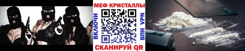 Мефедрон мука Апшеронск
