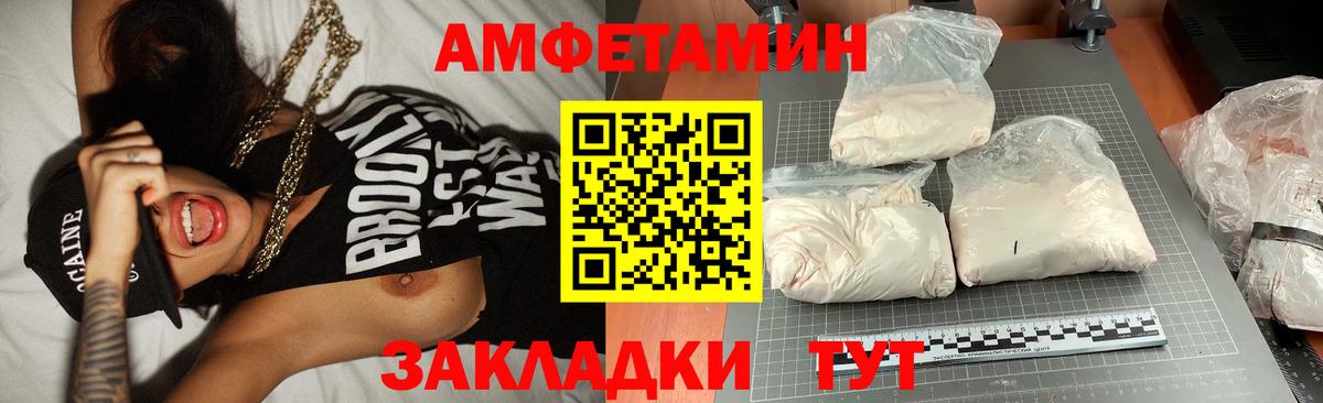 МДМА Апшеронск