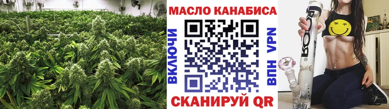 Дистиллят ТГК жижа  цена наркотик  Апшеронск 