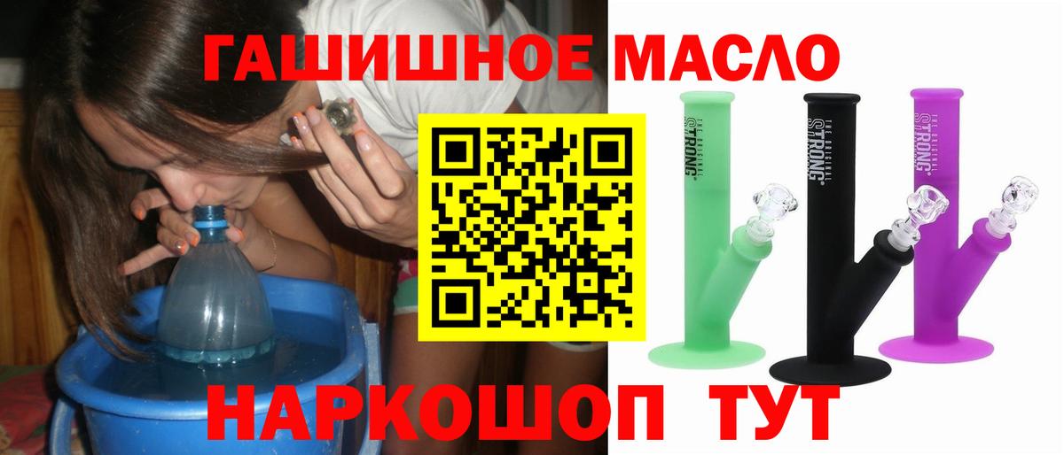 ТГК вейп с тгк  Вход с VPN  ТГК Wax  Апшеронск 