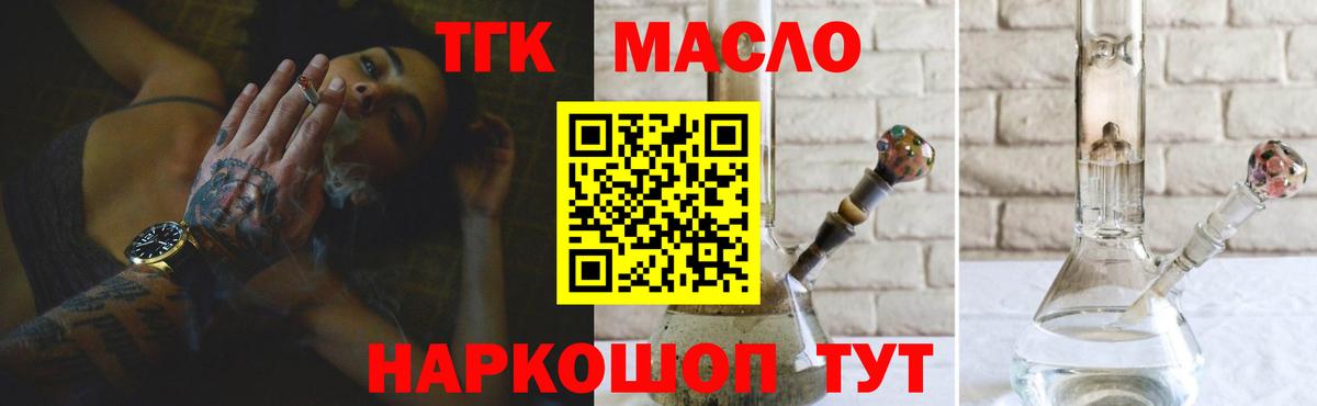 Дистиллят ТГК Wax Апшеронск