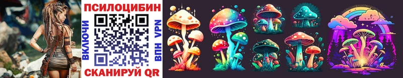 Галлюциногенные грибы MAGIC MUSHROOMS Апшеронск